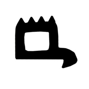 Gebo Junta De Escotilha Flushline 3289703