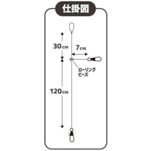 Yamashita Líder Duplo Ikametal